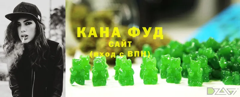 Cannafood конопля  как найти   мега онион  Ставрополь 