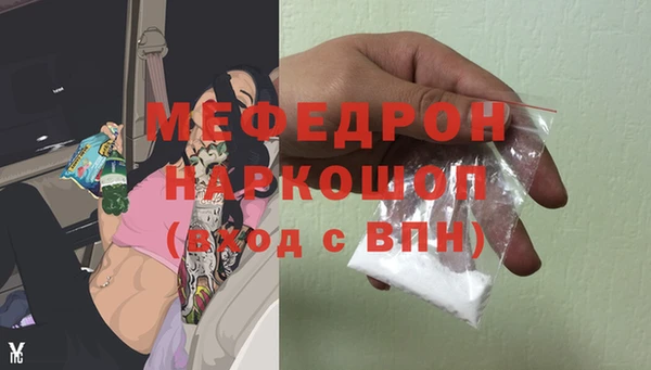 тгк Белоозёрский